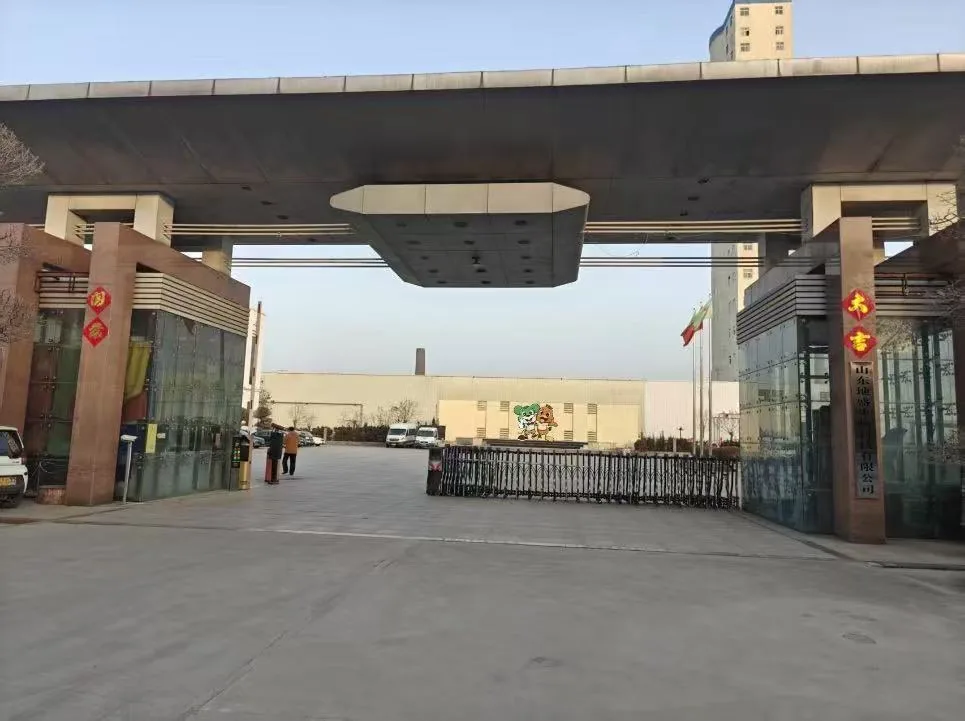 Factory Gate